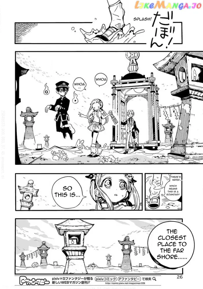 Toilet-Bound Hanako-kun Chapter 63 image 05_optimized